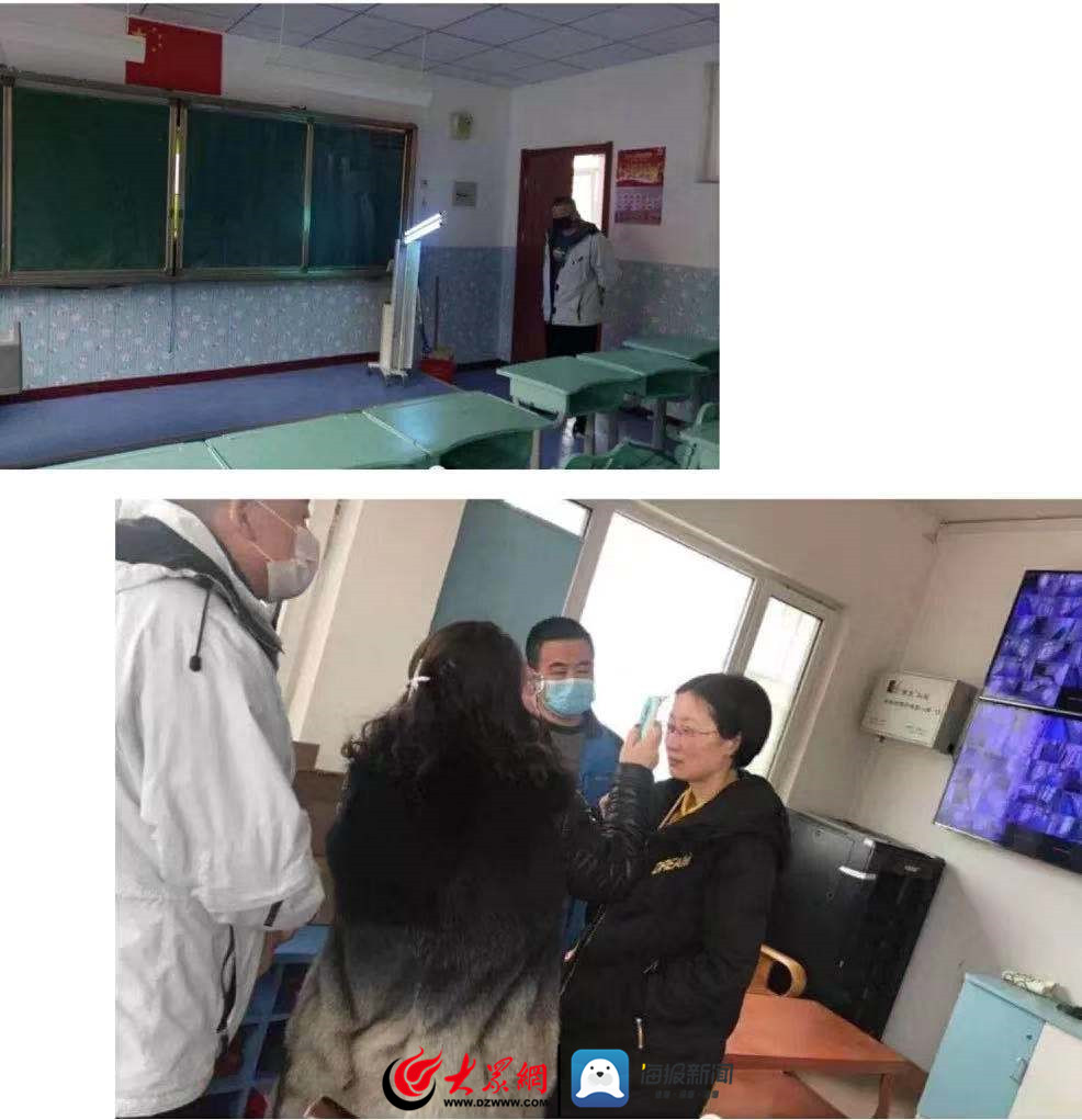 城阳区中小学协力应对疫情防控阻击战